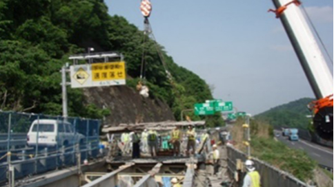老朽化した床版の撤去