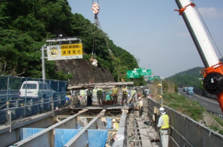 老朽化した床版の撤去