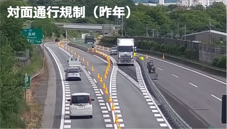 復旧前